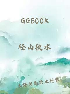 GGBOOK