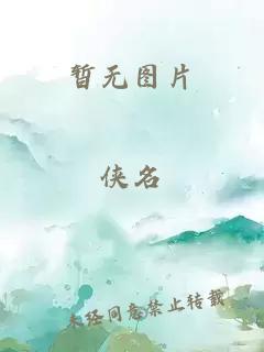 间谍风云